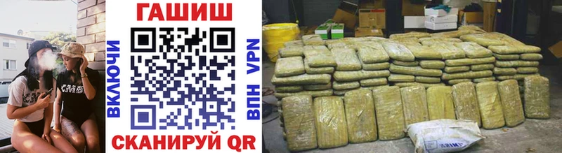 Купить Канабис  Cocaine  ГАШ  APVP  Мефедрон  Сертолово