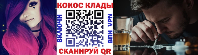 Купить где  Сертолово  Cocaine 98% 