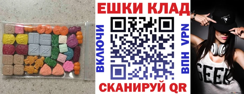 Купить закладки  Сертолово  Экстази 99% 