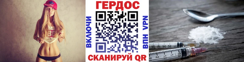 Купить  Сертолово  ГЕРОИН хмурый 