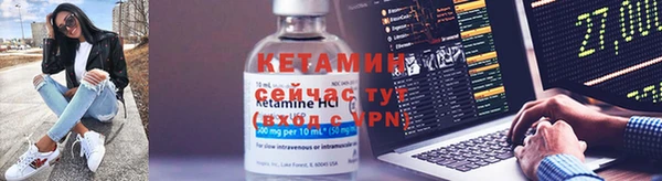 MDMA Premium VHQ Няндома