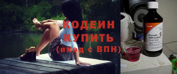 мет Новокубанск