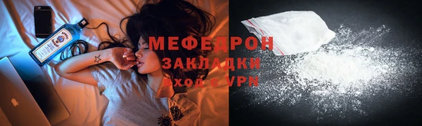 mdpv Нягань