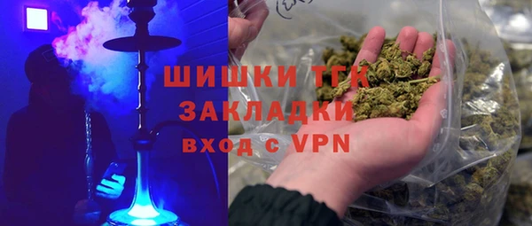 мет Новокубанск