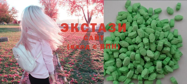 прущие крисы Новозыбков
