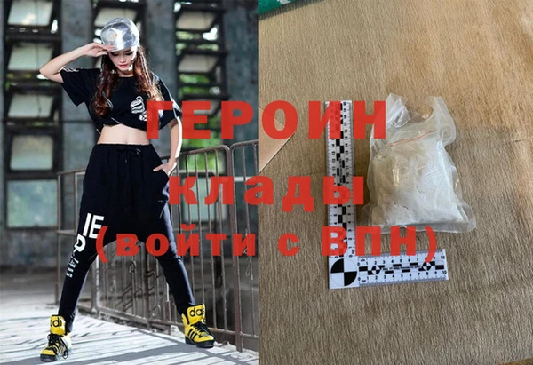 мет Новокубанск