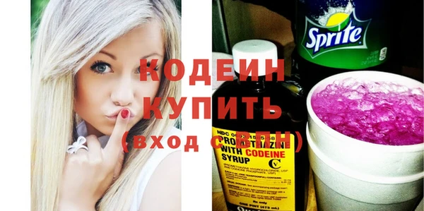 мет Новокубанск