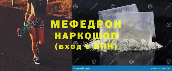 MDMA Premium VHQ Няндома