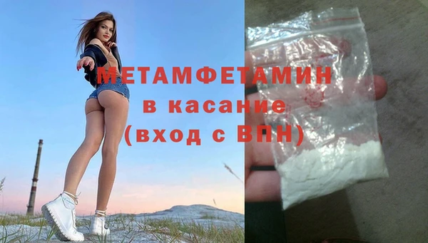 mdpv Нягань