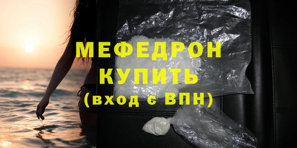 гашиш Нязепетровск