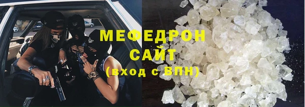 мет Новокубанск