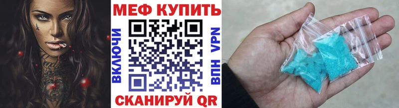 Меф кристаллы  Купить где  Сертолово 