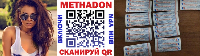 МЕТАДОН мёд  Купить закладки  Сертолово 