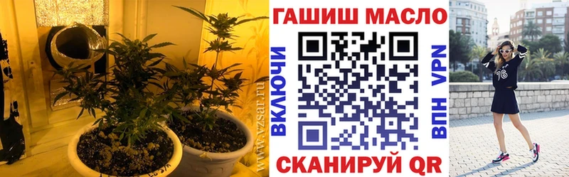 Купить  Сертолово  ТГК вейп с тгк 